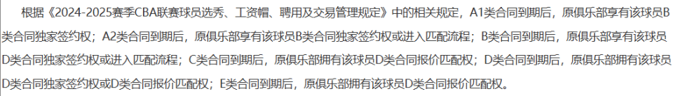 场均得分, 的战绩, WQ