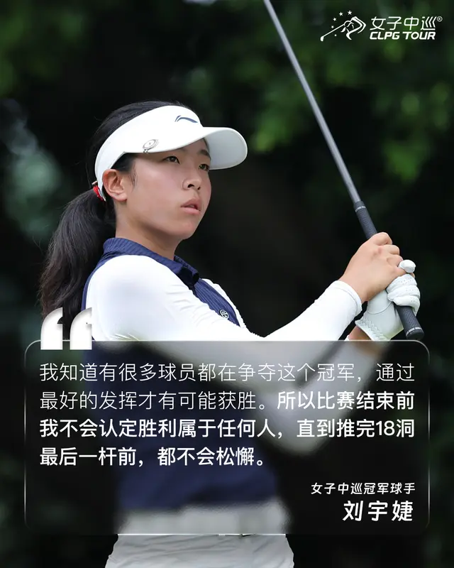img, src, 子中巡赛