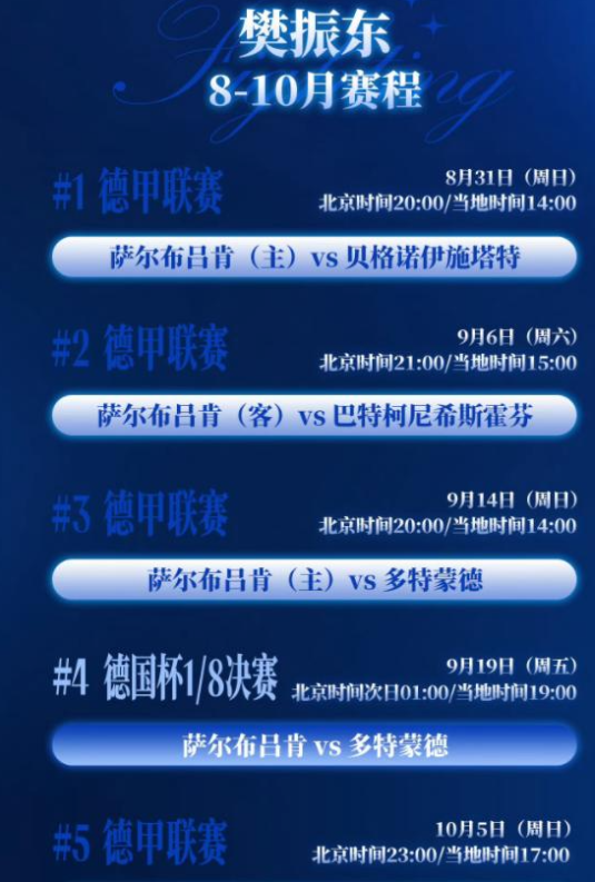 奥运会后, img, YSShg 奥运会后, img, YSShg