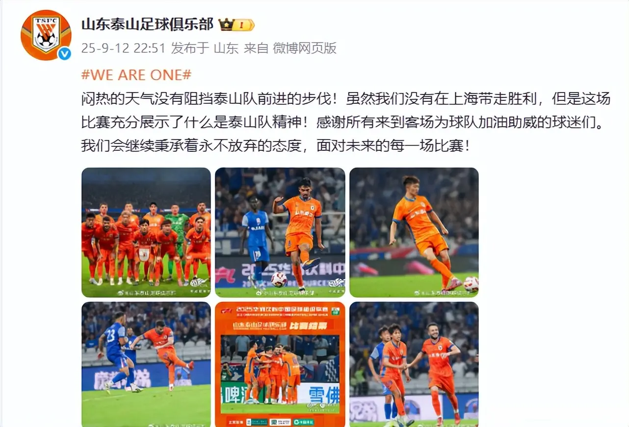 可以说状态, 进球的记录
