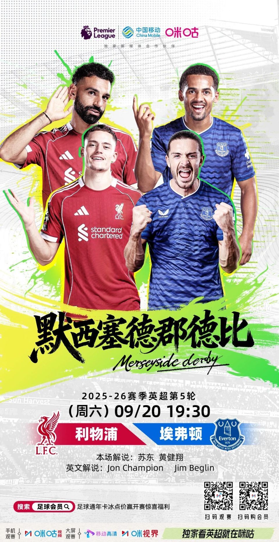 bt, 三点校