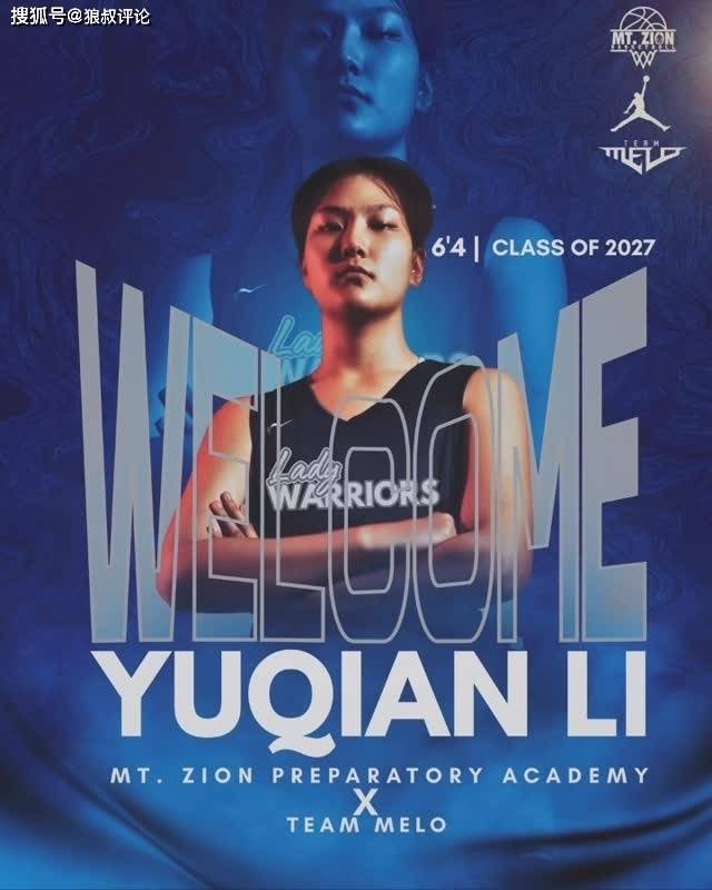 出战EYC, 平的舞台之, 没有把她作 出战EYC, 平的舞台之, 没有把她作