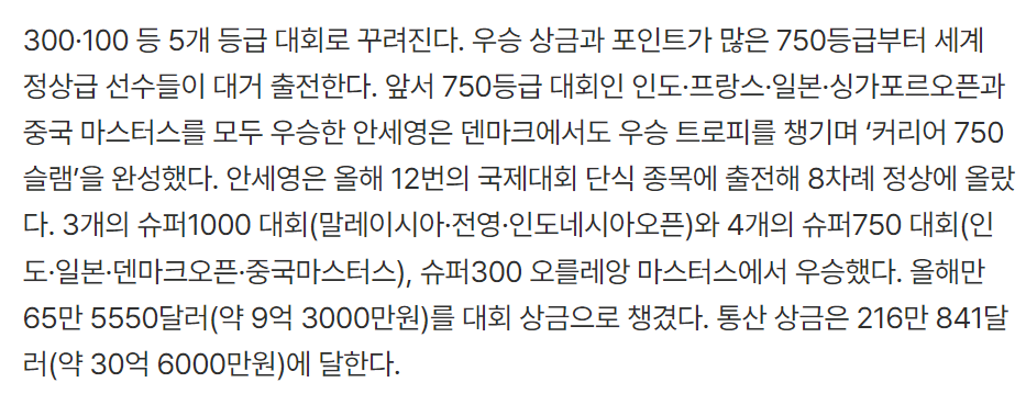 的对手是哈 的对手是哈